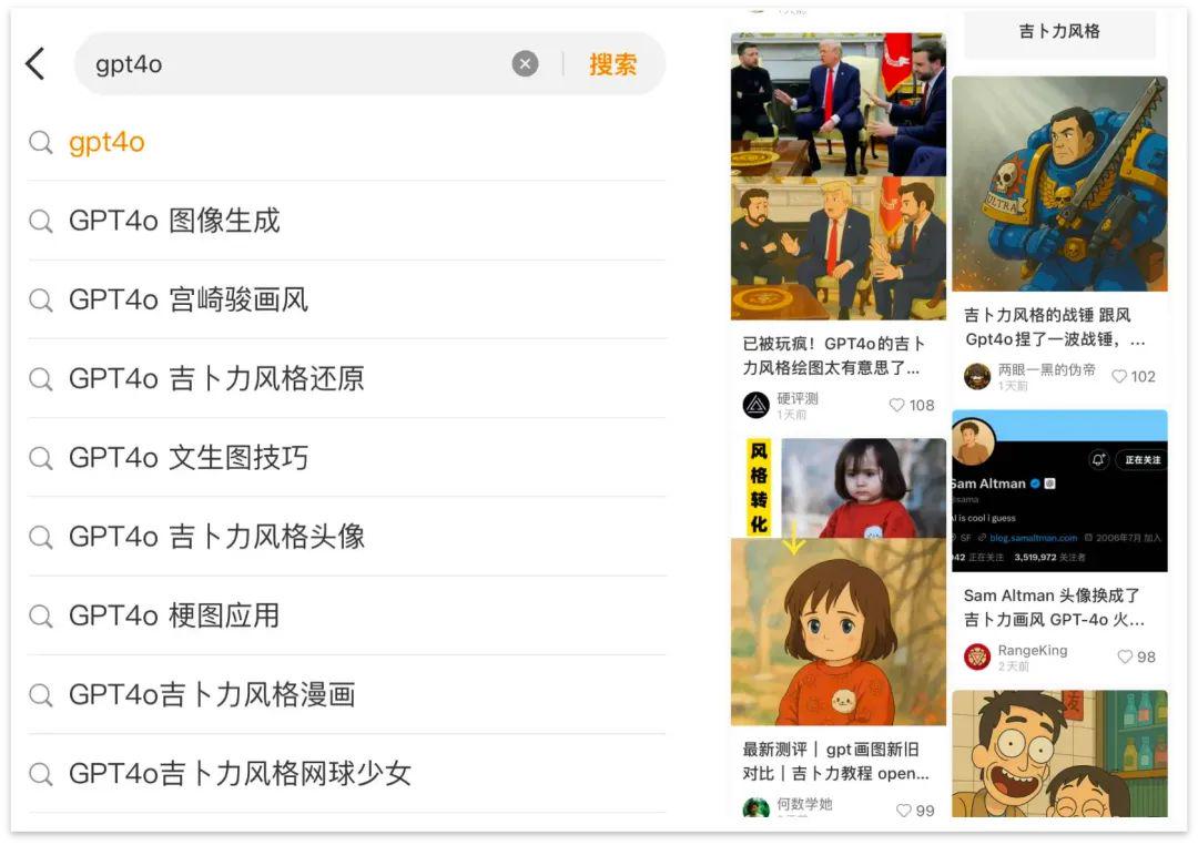 These careers will be eliminated by AI, 10 new opportunities for startups we've compiled after the GPT-4o brush-up