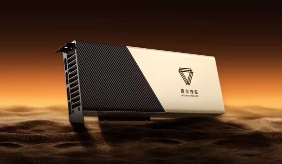 Moore Threads Supports DeepSeek Open Source Week "Family Bucket"