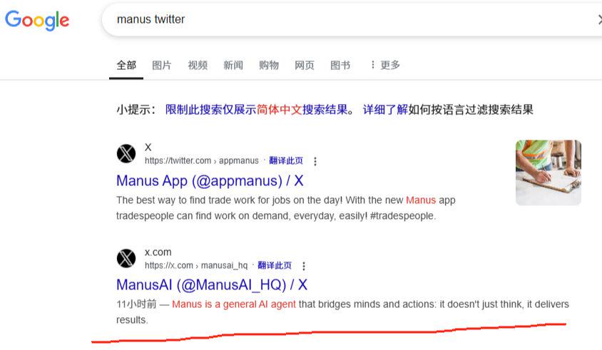 964f60efj00ssqg7y0016d000ng00dnp What are the channels to apply for manus invitation code?Manus free invitation code to get the first full-strategy