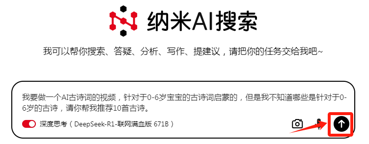 9881deebj00ssxtn6000xd000kv0086m Use deepseek to make explosive ancient poetry video tutorials, fast powder fast cash AI project