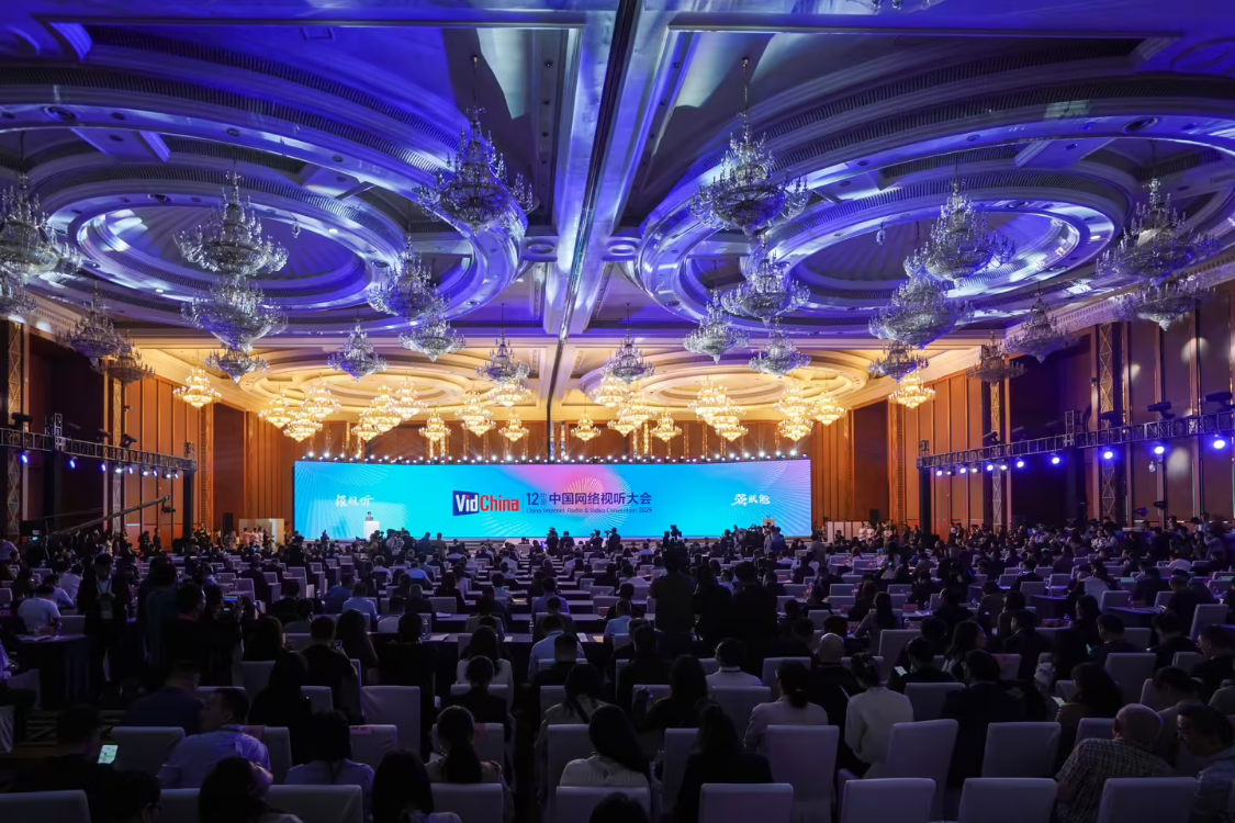 B Station CEO Chen Rui: More than 80% of platform users watching AI videos in 2024 will be post-95s