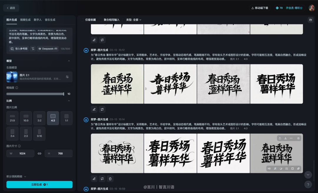 99201730j00stgfpn00b6d000u000i8m ai video how to do? The most detailed AI video creation tutorials on the net, teach you to learn to use ai to make video