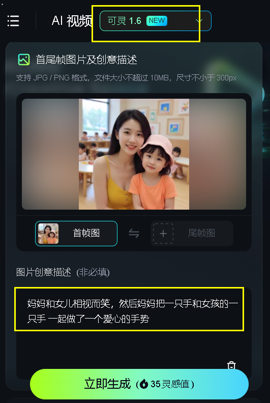 AI short video play, using AI to do parenting parenting class pop video easily on the millions of plays
