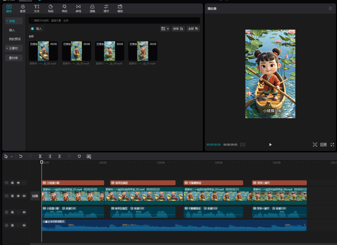 9ab8e7dbj00ssxtn900czd000u000lvm Use deepseek to make explosive ancient poetry video tutorials, fast powder fast cash AI project