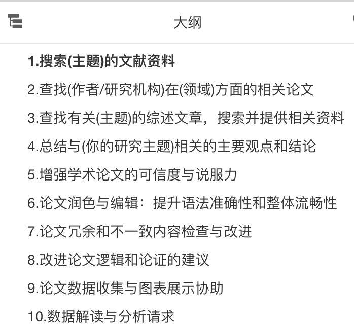 Thesis ai generation? These 10 ChatGPT dissertation writing instructions easily take care of the entire dissertation