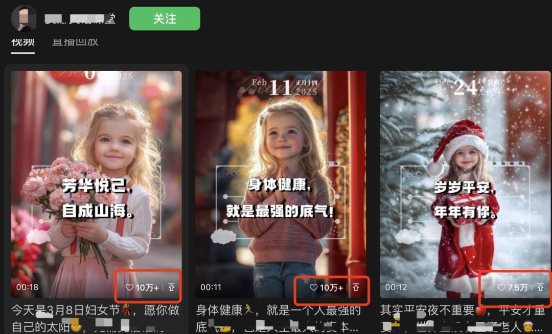 How does the AI Kids English for Money program work? Making AI English Teaching Videos with DeepSeek