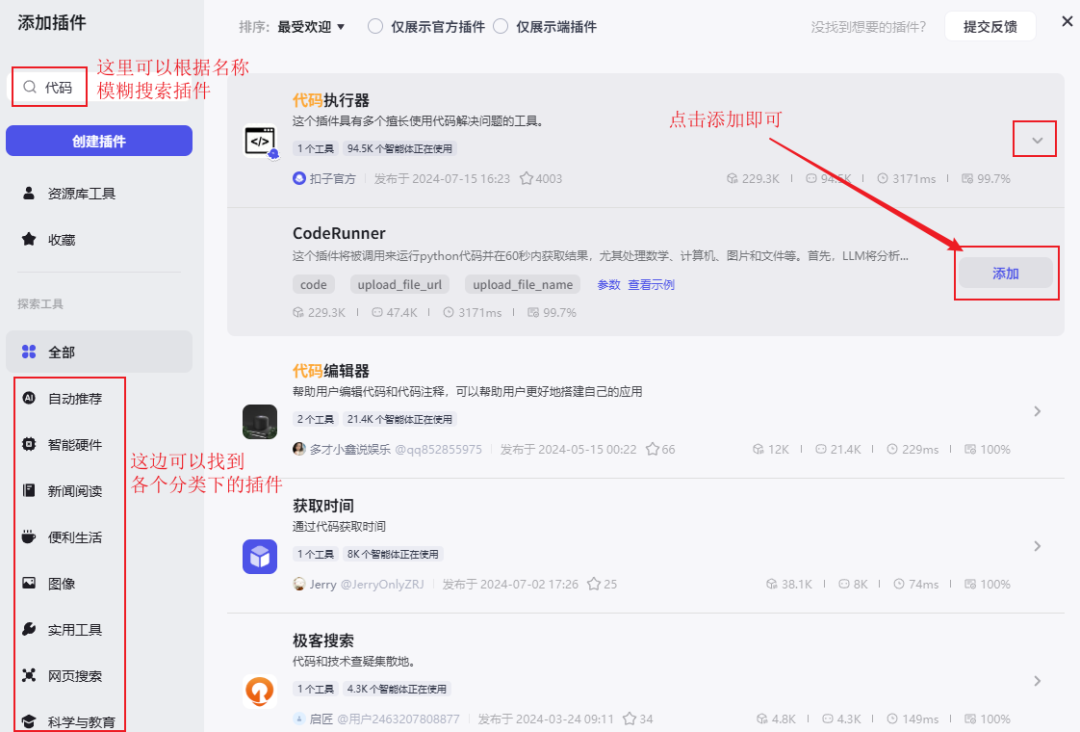 How to build a deepseek intelligent body? Hands on instructions to make an AI Intelligent Body with zero code