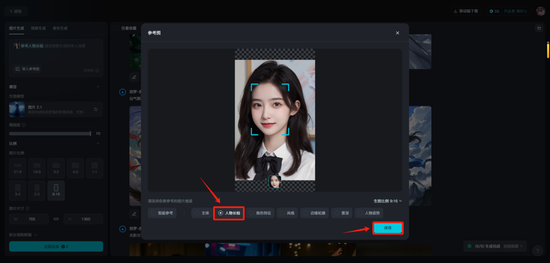 Can AI generate ID photos? Generating professional-grade ID photos with DeepSeek and Instant Dream AI