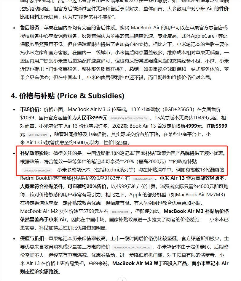 a54662d3j00stcoh1005ld000ml00qdm 关于OpenAI的DeepResearch,10个常用的DeepResearch提示词模板和用法