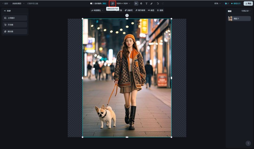 a67f42d8j00ssw0u300e7d000u000hmm How to remove unwanted objects from pictures?AI one-click smart erase quickly remove any person/object in the picture.
