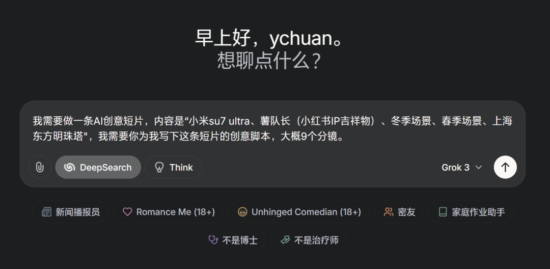 a9278f87j00stgfp8004ud000u000eom ai video how to do? The most detailed AI video creation tutorials on the net, teach you to learn to use ai to make video