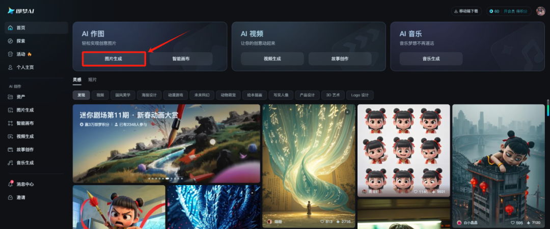 aba6c19aj00ssxtn800h1d000u000cim Use deepseek to make explosive ancient poetry video tutorials, fast powder fast cash AI project