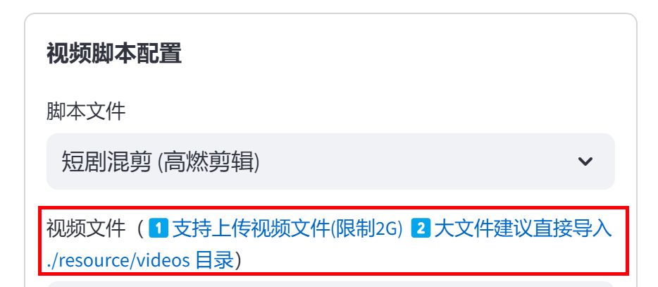 如何用AI自动剪辑一键成片？一分钟学会用NarratoAI实现短剧混剪