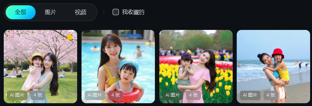 AI short video play, using AI to do parenting parenting class pop video easily on the millions of plays