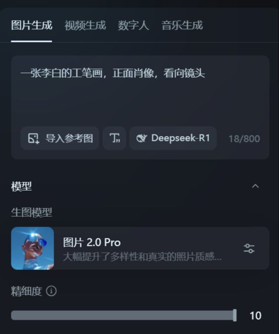 Ancient characters ai restore speak, 1 minute to teach you to do "answer me" AI explosive video