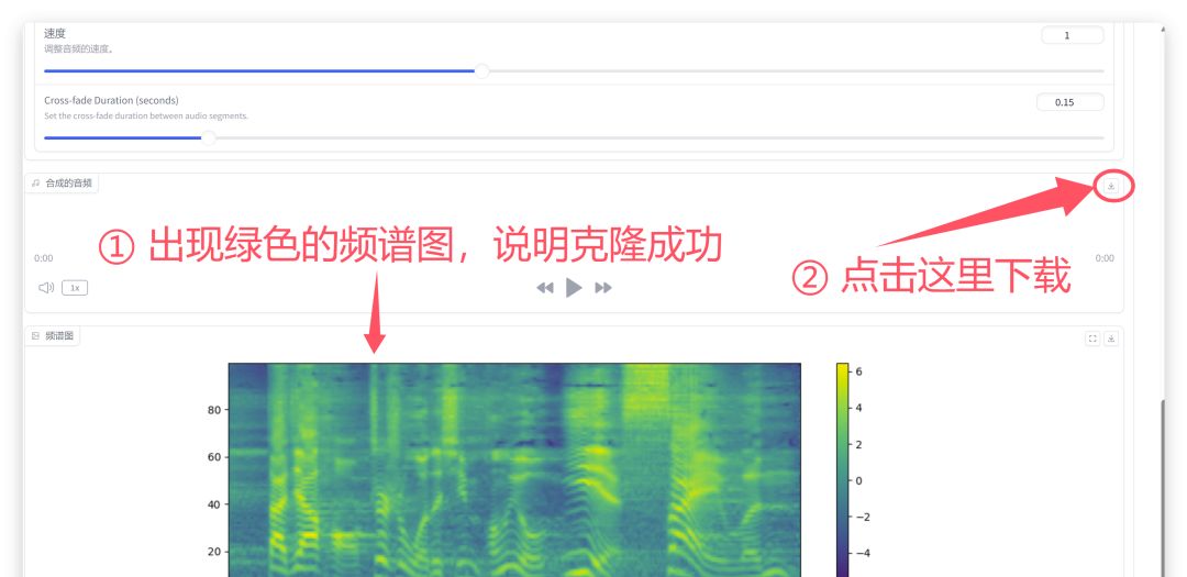 手把手教AI声音克隆，一文搞定AI克隆自己声音（请勿用于非法用途）