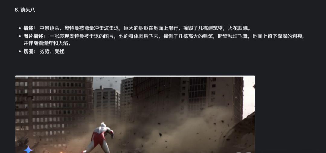 b0d9f115j00st8ye60015d000u000e5p Gemini一键生成“电影”剧本,配合AI视频工具做影视短片教程