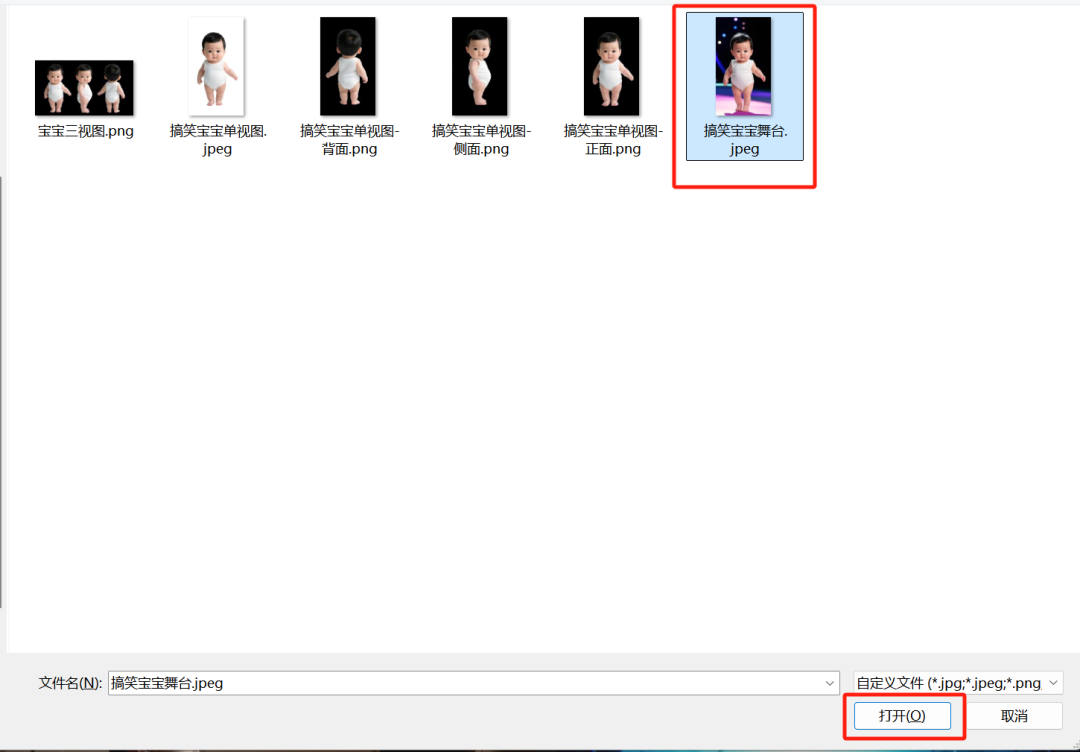 上传一张图就能生成短视频，用腾讯混元AI生成让人开口唱歌和跳舞动作视频