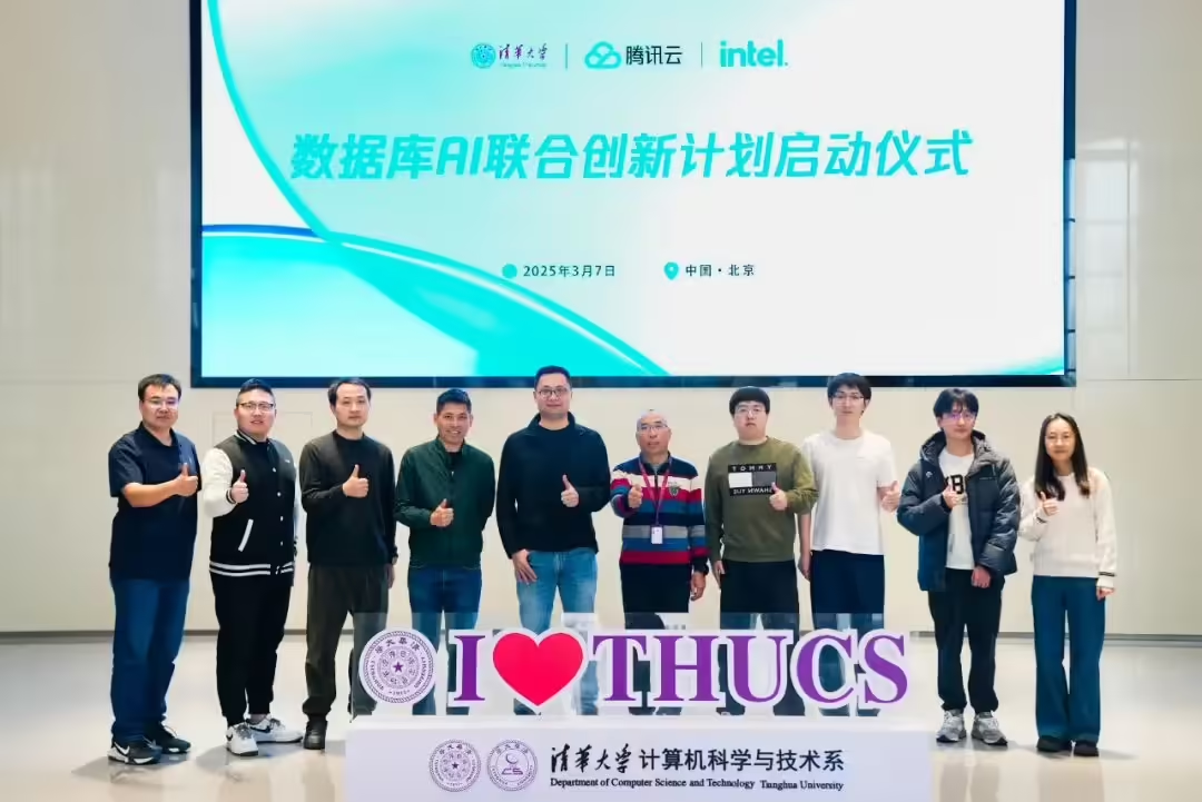 First in China: Tsinghua University, Tencent Cloud, Intel Try to Use AI to Make Databases Understand Natural Language