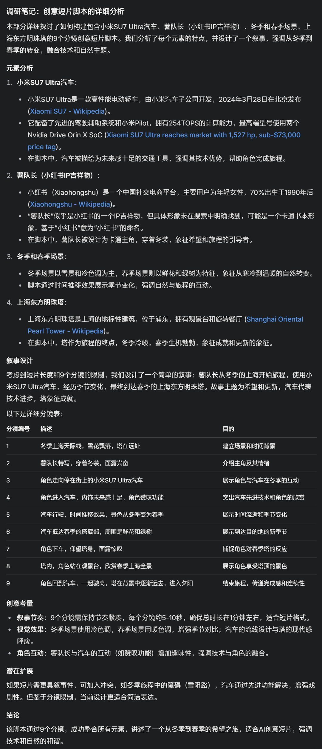 b42c7c55j00stgfpq010pd000u001xpm ai video how to do? The most detailed AI video creation tutorials on the net, teach you to learn to use ai to make video