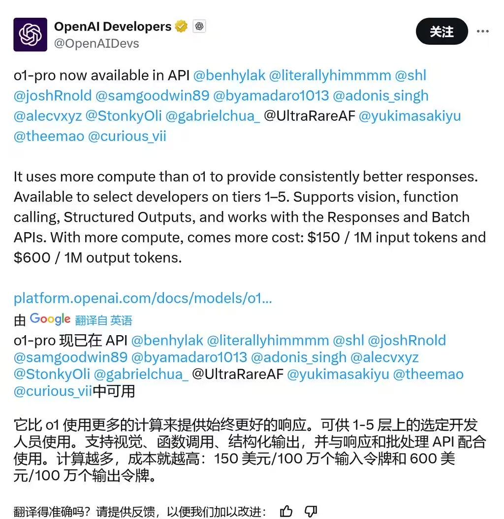 The most expensive AI model on the planet: OpenAI launches o1-pro API, $150 per million tokens input / $600 per million output