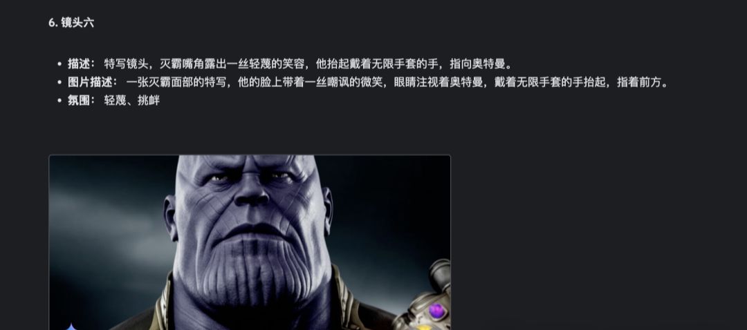 b5430308j00st8ydr0010d000u000dap Gemini一键生成“电影”剧本,配合AI视频工具做影视短片教程