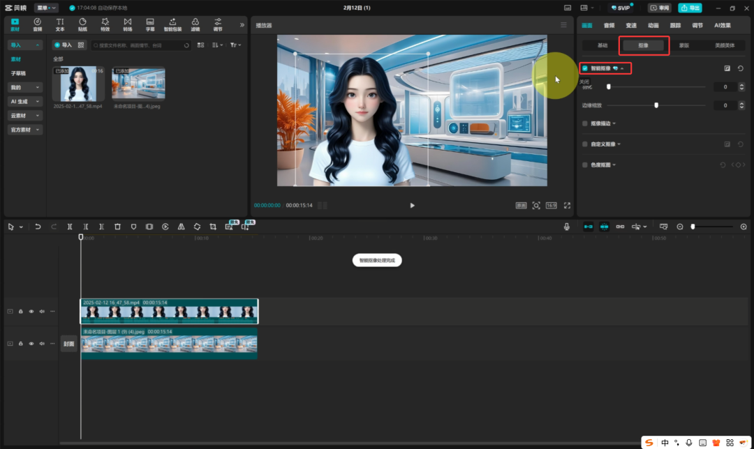 免费制作自己的口播3D卡通虚拟数字人，手把手教你用AI做一个数字人教程