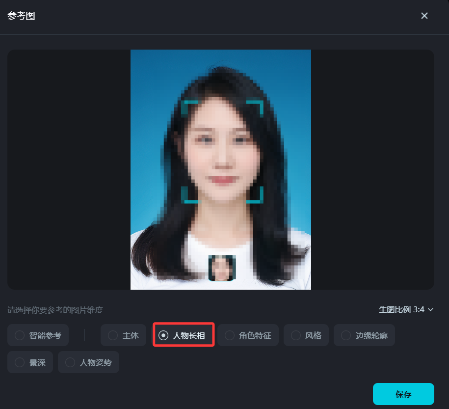b6c31eacj00ssqvja004hd000pf00n5m AI to generate film-level personal art photo images, that is, the dream of a key to generate photo detailed tutorials