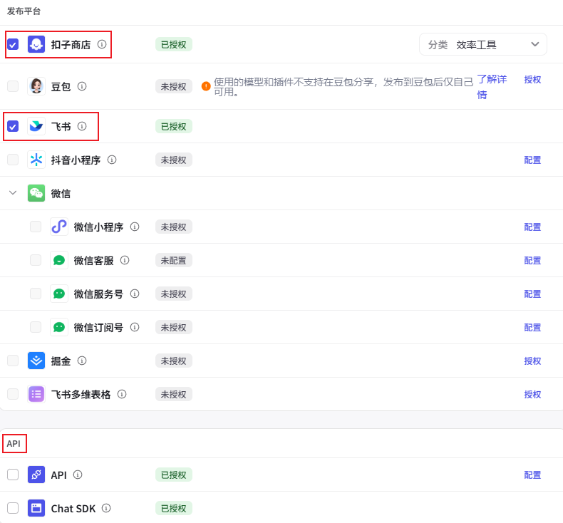 How to build a deepseek intelligent body? Hands on instructions to make an AI Intelligent Body with zero code