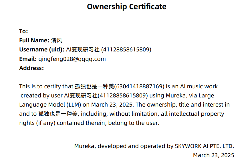 AI songwriting tutorial is here, using the Internet's hot Kunlun Mureka O1 for songwriting!