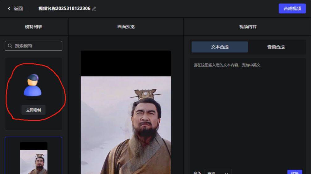 数字人项目Heygem本地部署教程，零基础打造AI数字人