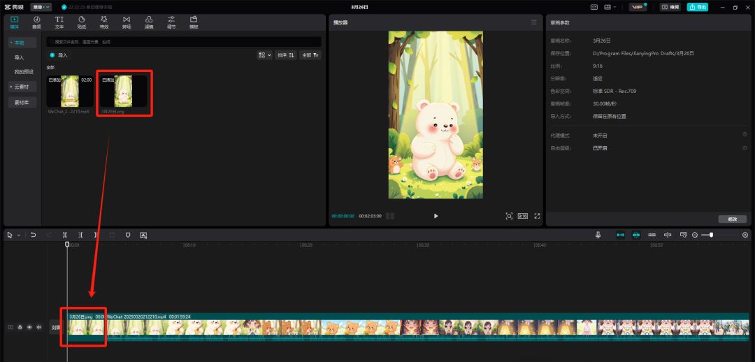 一部手机搞定视频号运营，用AI生成原创爆款视频赚取视频号创作分成