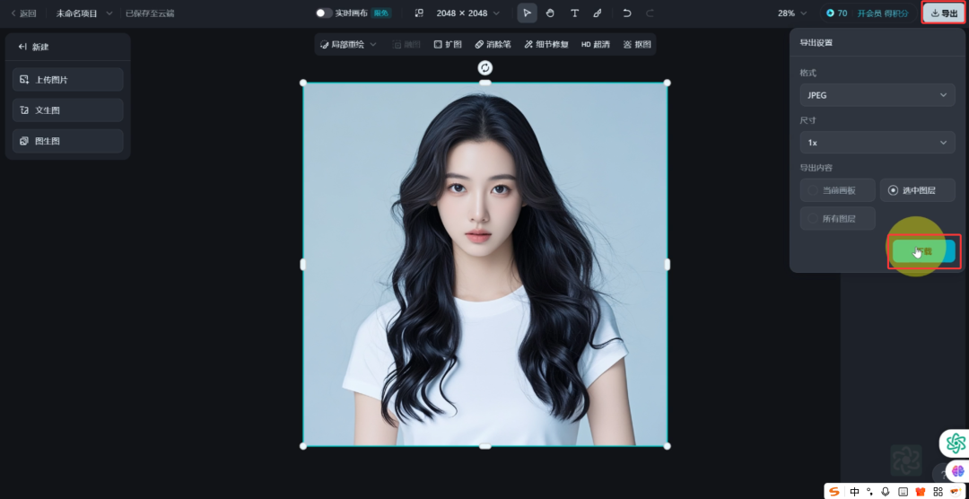 免费制作自己的口播3D卡通虚拟数字人，手把手教你用AI做一个数字人教程