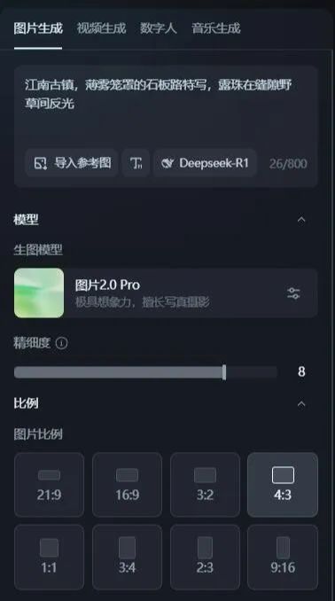 bf9812c2j00stvbag000ld000ai00iup 教你用Ai制作治愈系风景视频,AI工具10分钟量产爆款视频