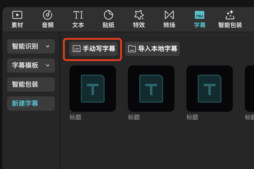 c0fe5a15j00st78cy0016d000no00fsm 影视解说短视频,用DeepSeek批量创造爆款AI电影解说视频