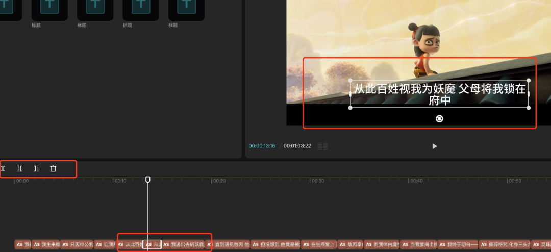c1027b4aj00st78cy0062d000u000dqm 影视解说短视频,用DeepSeek批量创造爆款AI电影解说视频