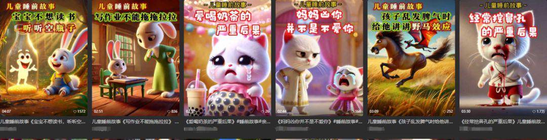 一部手机搞定视频号运营，用AI生成原创爆款视频赚取视频号创作分成