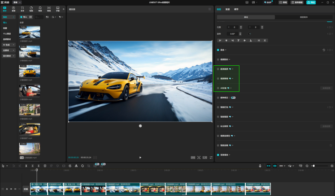 c789d926j00stgfpn00dod000u000hlm ai video how to do? The most detailed AI video creation tutorials on the net, teach you to learn to use ai to make video