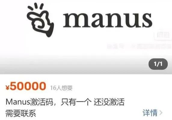 What are the channels to apply for manus invitation code?Manus free invitation code to get the first full-strategy