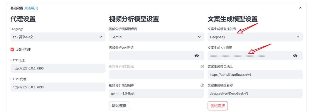 如何用AI自动剪辑一键成片？一分钟学会用NarratoAI实现短剧混剪