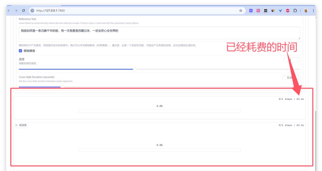 手把手教AI声音克隆，一文搞定AI克隆自己声音（请勿用于非法用途）
