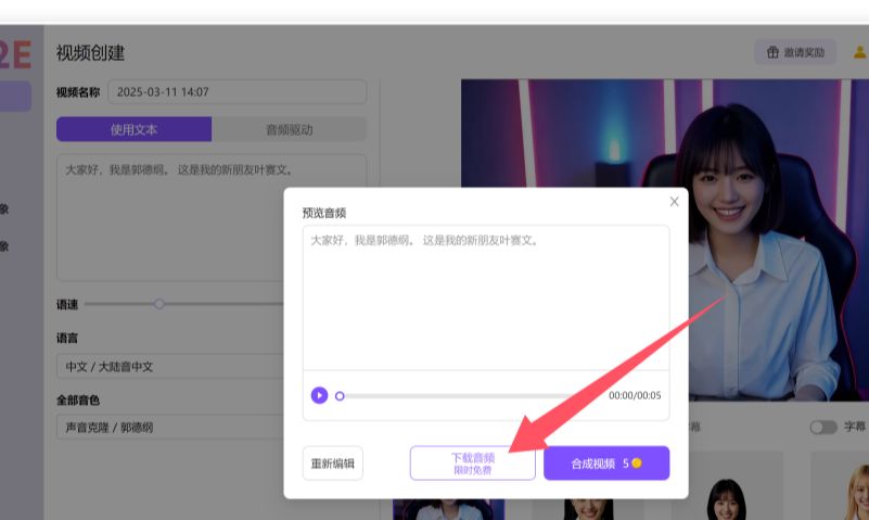 手把手教AI声音克隆，一文搞定AI克隆自己声音（请勿用于非法用途）