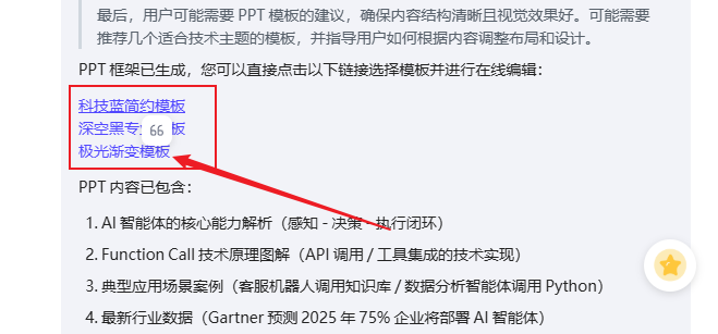 How to build a deepseek intelligent body? Hands on instructions to make an AI Intelligent Body with zero code