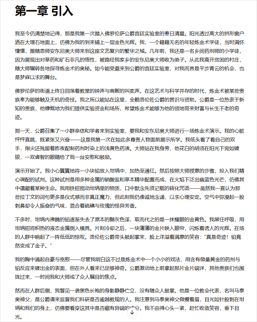 d697103aj00stcoh10052d000mx00som 关于OpenAI的DeepResearch,10个常用的DeepResearch提示词模板和用法