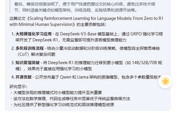 How to build a deepseek intelligent body? Hands on instructions to make an AI Intelligent Body with zero code