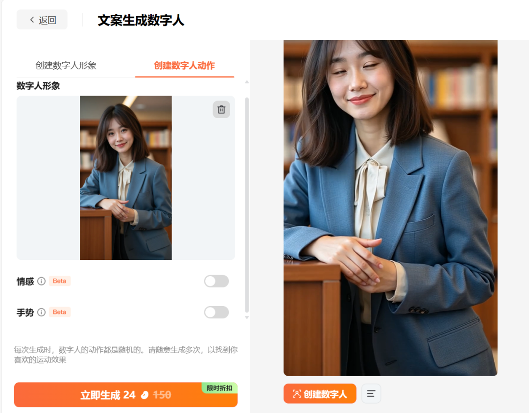 How to make ai digital person? DeepSeek + Cicada Mirror tutorial to quickly create virtual digital man