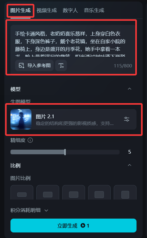 老奶奶情感语录ai怎么做？批量生产的“治愈老奶奶”情感语录视频制作方法