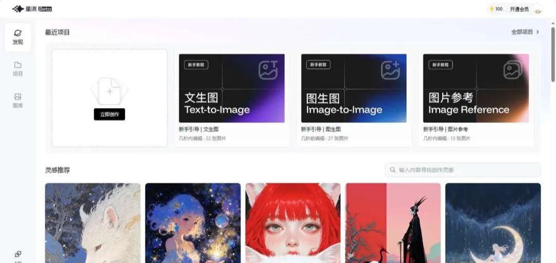 用AI制作热门美女女团跳舞视频，轻松打造10万+爆款短视频