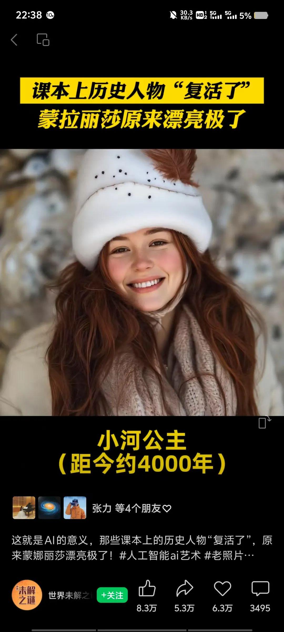 爆款短视频制作教程，AI 复活历史人物1:1制作详细免费教程