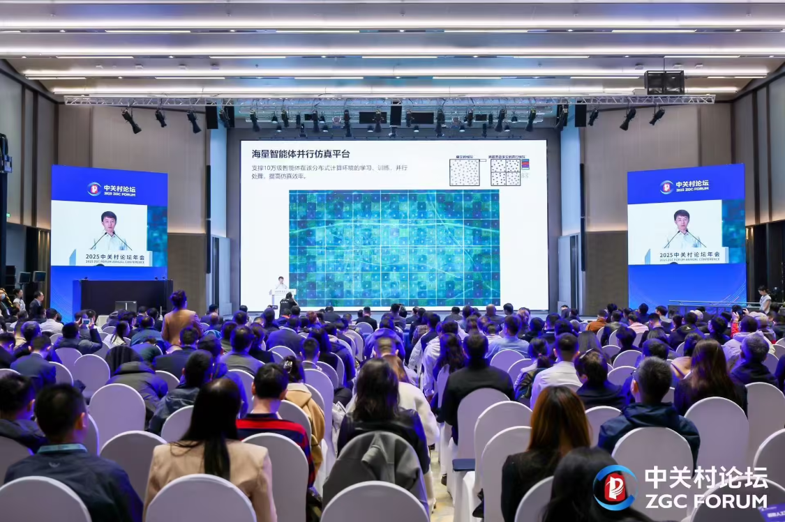 China's first general artificial intelligence large-scale social simulator released: can accurately deduce the laws of social operation